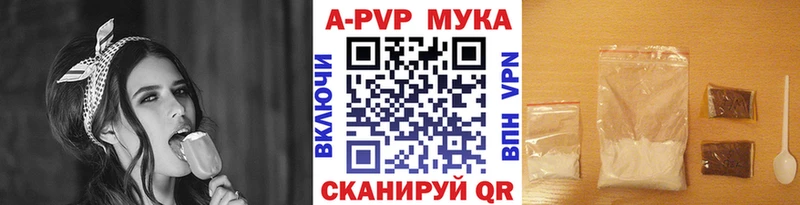 А ПВП VHQ  Ирбит 
