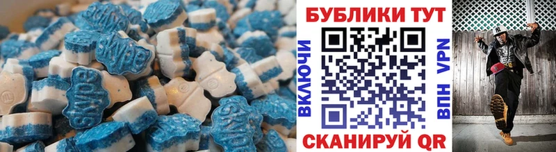 Экстази Cube Ирбит