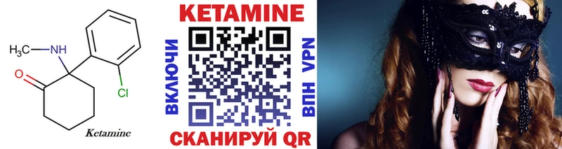 Кетамин ketamine  shop Telegram  Ирбит 