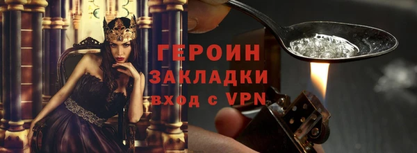 прущие крисы Бугульма