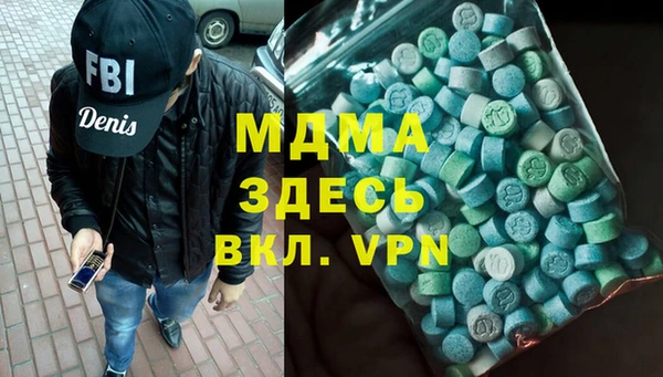 ПСИЛОЦИБИНОВЫЕ ГРИБЫ Верхний Тагил