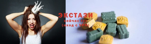 мескалин Бронницы