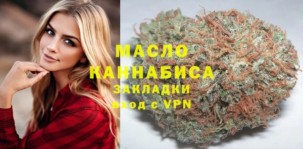каннабис Верея