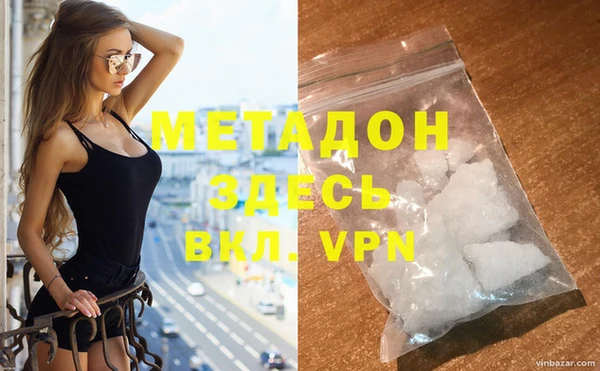 каннабис Верея