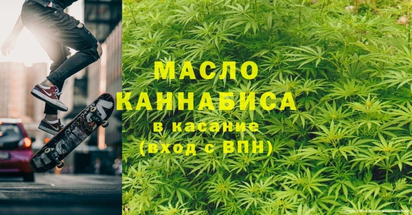 ПСИЛОЦИБИНОВЫЕ ГРИБЫ Верхний Тагил