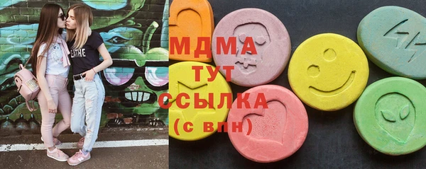 ПСИЛОЦИБИНОВЫЕ ГРИБЫ Верхний Тагил
