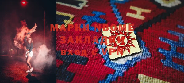 каннабис Верея