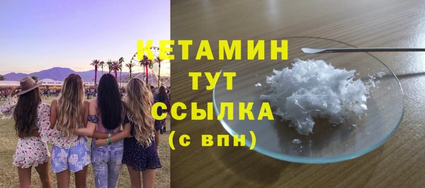 ПСИЛОЦИБИНОВЫЕ ГРИБЫ Верхний Тагил