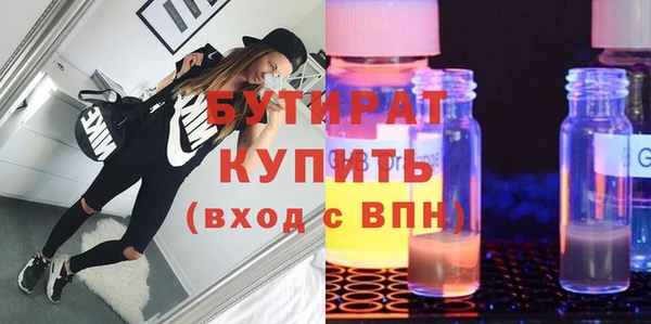 MDMA Пролетарск