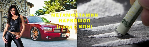 гидра Вязники