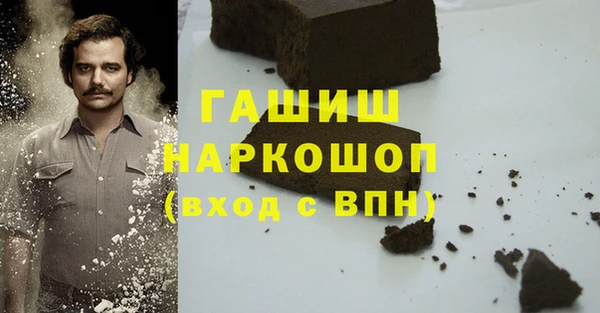 каннабис Верея
