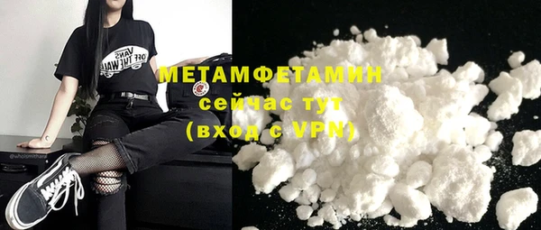 каннабис Верея