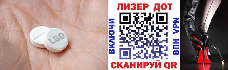 цена   Ирбит  LSD-25 экстази кислота 