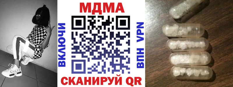 МДМА молли  Ирбит 