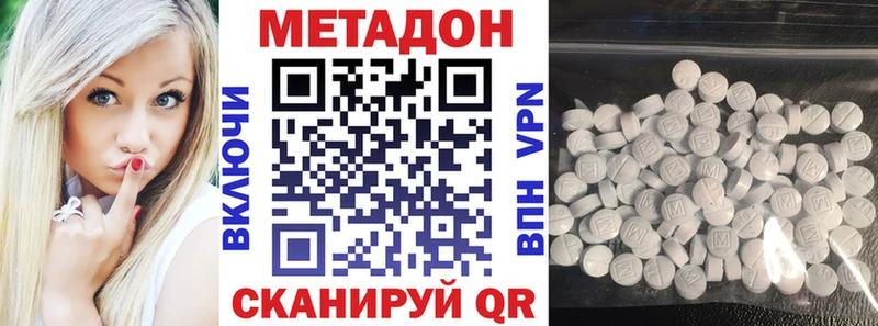 сайты даркнета телеграм  мега   МЕТАДОН кристалл  Ирбит  магазин   