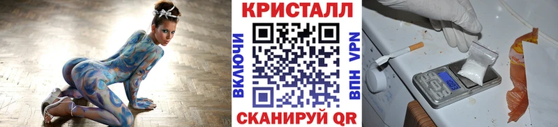 МЕТАМФЕТАМИН Methamphetamine Ирбит