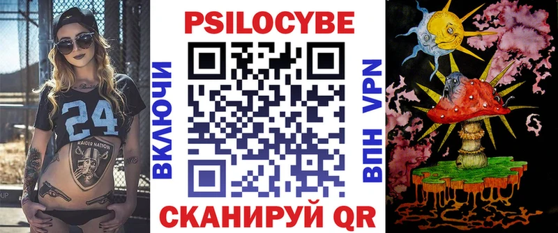 Псилоцибиновые грибы Cubensis  купить наркотик  Ирбит 