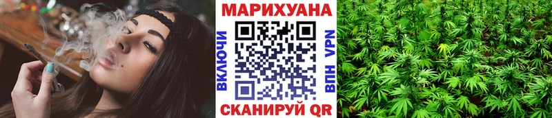 Марихуана конопля  Ирбит 